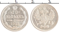 монета - 1894 – 1917 николай ii 10 копеек - подробная информация фото 1