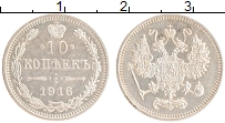 монета - 1894 – 1917 николай ii 10 копеек - подробная информация фото 1