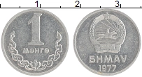 монета - монголия 1 мунгу - подробная информация фото 1