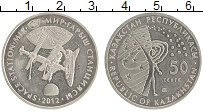 монета -  50 тенге - подробная информация фото 1