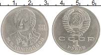 монета - ссср 1 рубль - подробная информация фото 1