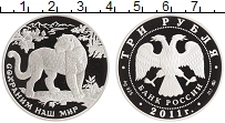 монета - россия 3 рубля - подробная информация фото 1