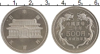 монета - япония 500 йен - подробная информация фото 1