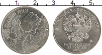 монета - россия 25 рублей - подробная информация фото 1