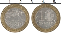 монета - россия 10 рублей - подробная информация фото 1