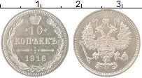 монета - 1894 – 1917 николай ii 10 копеек - подробная информация фото 1