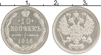 монета - 1894 – 1917 николай ii 10 копеек - подробная информация фото 1