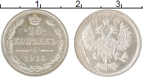 монета - 1894 – 1917 николай ii 10 копеек - подробная информация фото 1