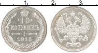монета - 1894 – 1917 николай ii 10 копеек - подробная информация фото 1
