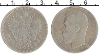монета - 1894 – 1917 николай ii 1 рубль - подробная информация фото 1