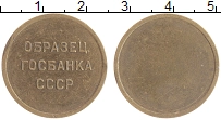 монета - ссср 5 копеек - подробная информация фото 1