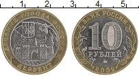 монета - россия 10 рублей - подробная информация фото 1