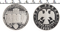 монета - россия 3 рубля - подробная информация фото 1