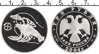монета - россия 3 рубля - подробная информация фото 1