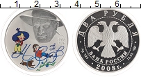 монета - россия 2 рубля - подробная информация фото 1