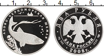 монета - россия 2 рубля - подробная информация фото 1