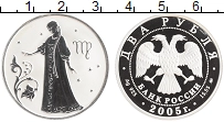 монета - россия 2 рубля - подробная информация фото 1