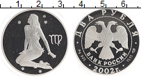 монета - россия 2 рубля - подробная информация фото 1