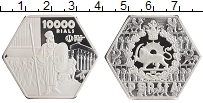 монета - иран 10.000 риалов - подробная информация фото 1