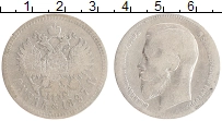 монета - 1894 – 1917 николай ii 1 рубль - подробная информация фото 1