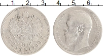 монета - 1894 – 1917 николай ii 1 рубль - подробная информация фото 1