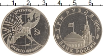 монета - россия 3 рубля - подробная информация фото 1