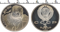 монета - ссср 1 рубль - подробная информация фото 1