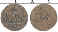 монета - 1825 – 1855 николай i 1/4 копейки - подробная информация фото 1