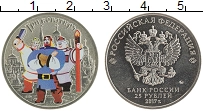 монета - россия 25 рублей - подробная информация фото 1