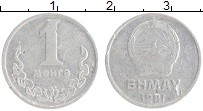монета - монголия 1 мунгу - подробная информация фото 1