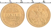 монета - 1881 – 1894 александр iii 5 рублей - подробная информация фото 1