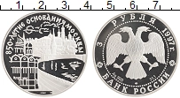 монета - россия 3 рубля - подробная информация фото 1