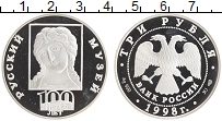 монета - россия 3 рубля - подробная информация фото 1