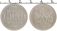 монета - япония 500 йен - подробная информация фото 1