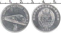 монета - северная корея 1/2 чоны - подробная информация фото 1