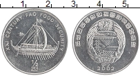 монета - северная корея 1/2 чоны - подробная информация фото 1