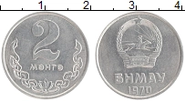 монета - монголия 2 мунгу - подробная информация фото 1