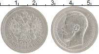 монета - 1894 – 1917 николай ii 50 копеек - подробная информация фото 1