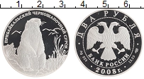 монета - россия 2 рубля - подробная информация фото 1