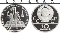 монета - ссср 10 рублей - подробная информация фото 1