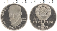 монета - ссср 1 рубль - подробная информация фото 1