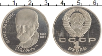 монета - ссср 1 рубль - подробная информация фото 1