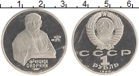 монета - ссср 1 рубль - подробная информация фото 1