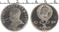 монета - ссср 1 рубль - подробная информация фото 1