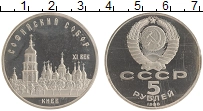 монета - ссср 5 рублей - подробная информация фото 1