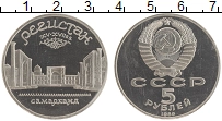 монета - ссср 5 рублей - подробная информация фото 1