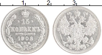 монета - 1894 – 1917 николай ii 15 копеек - подробная информация фото 1