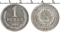 монета - ссср 1 рубль - подробная информация фото 1