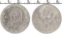 монета - ссср 1 рубль - подробная информация фото 1