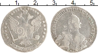 монета - 1762 – 1796 екатерина ii 20 копеек - подробная информация фото 1
